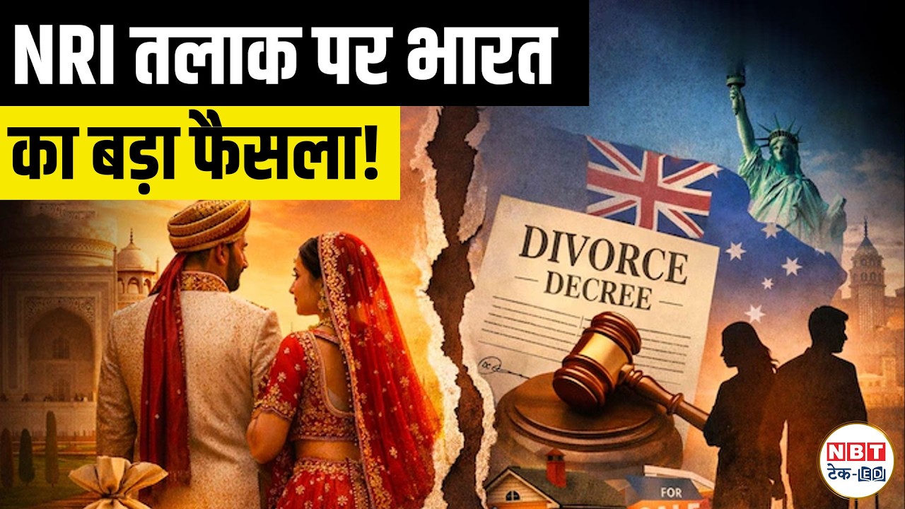 NRI Divorce Laws Explained: Shikhar Dhawan Case & Why Foreign Divorce Isn&rsquo;t Valid in India