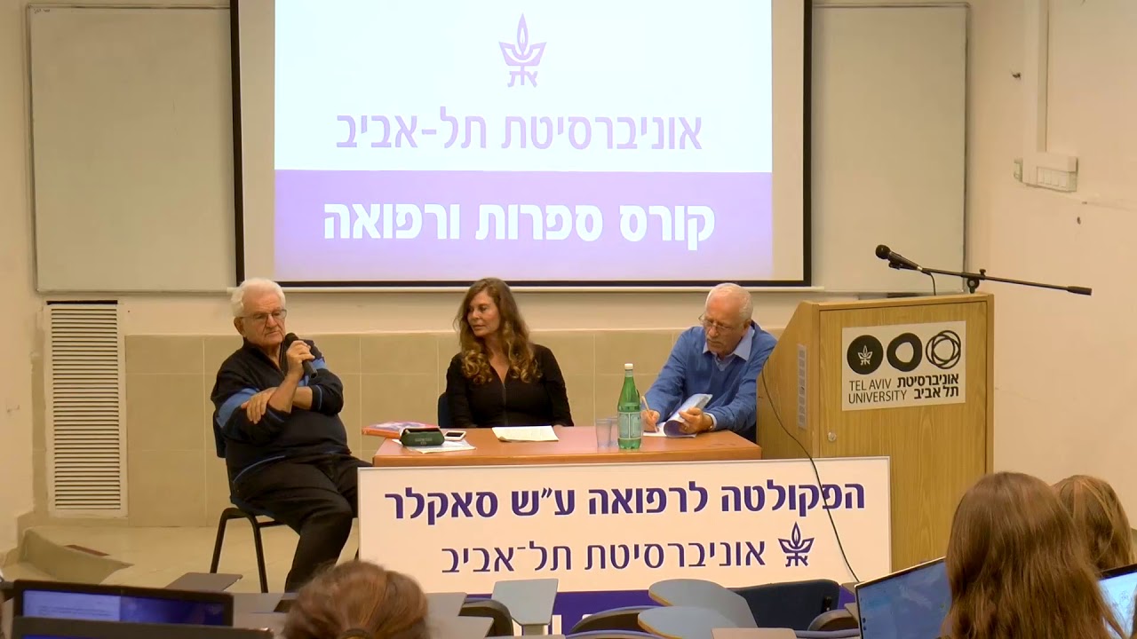 על כתיבה תרפיה : פרופ' אדיר כהן, ד