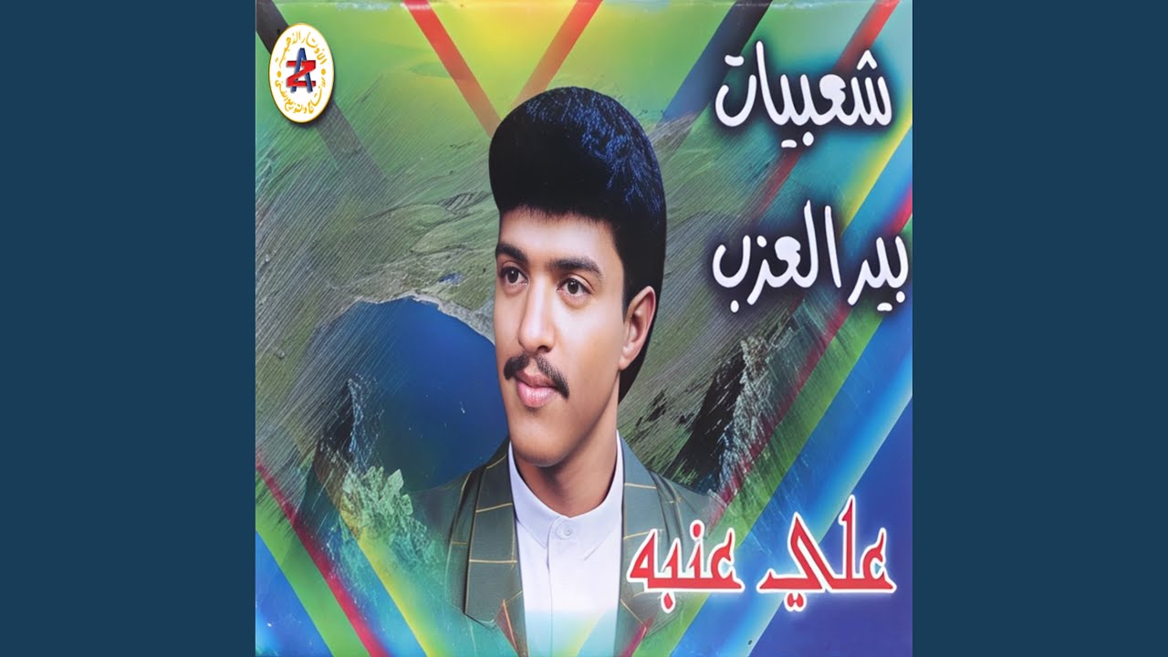 لا النوم يشتيني