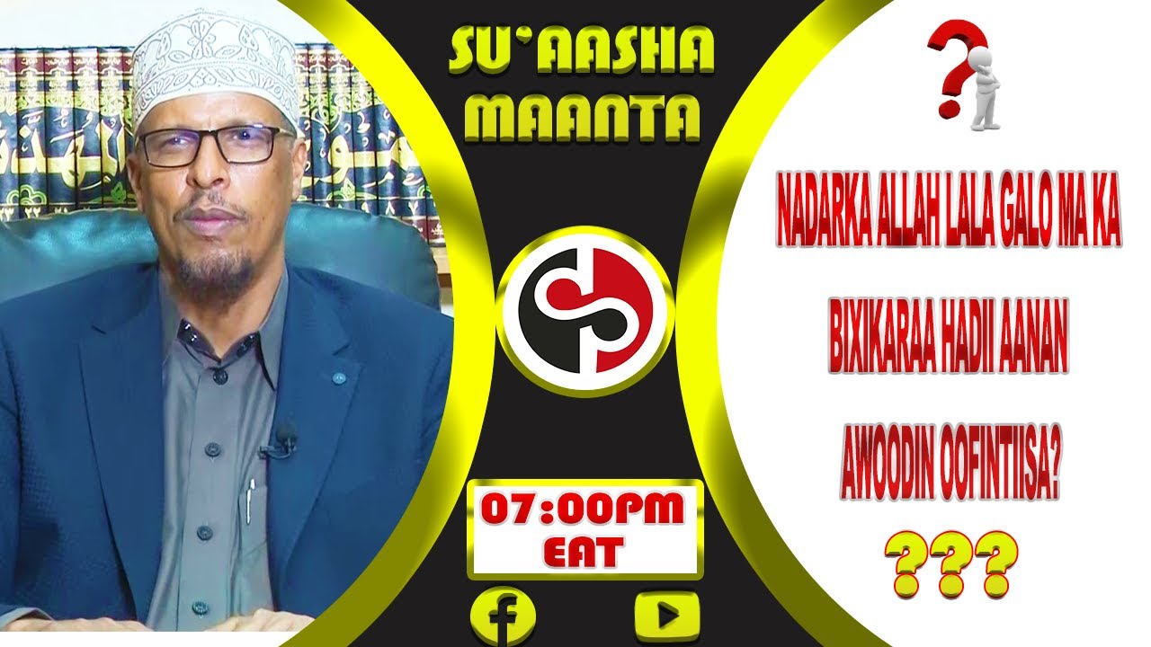 [SU'ASHA MANTA] NADARKA ALLAH LALA GALO MA KA BIXIKARAA? || SH Dr. MAXAMUUD MAXAMED SHIBLI