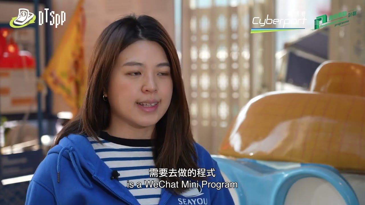 EasyTok & 香港仔漁船 & Software篇