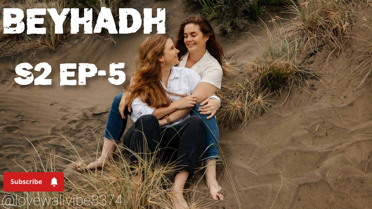 Beyhadh S2 part - 5 // Krishna and Shree lesbian love story // #lgbt #love #story