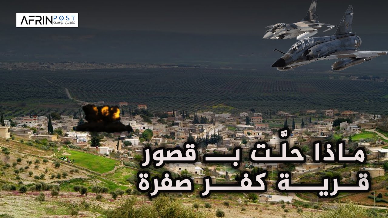 عاشت صباح حريتها، حتى كان العدوان فكانت في عين العاصفة