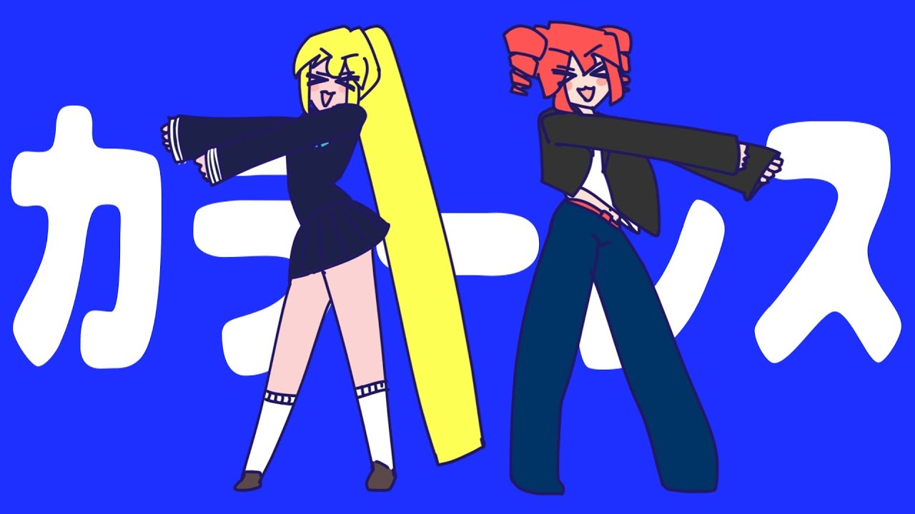 カラーレス/ 重音テト＆亞北ネル