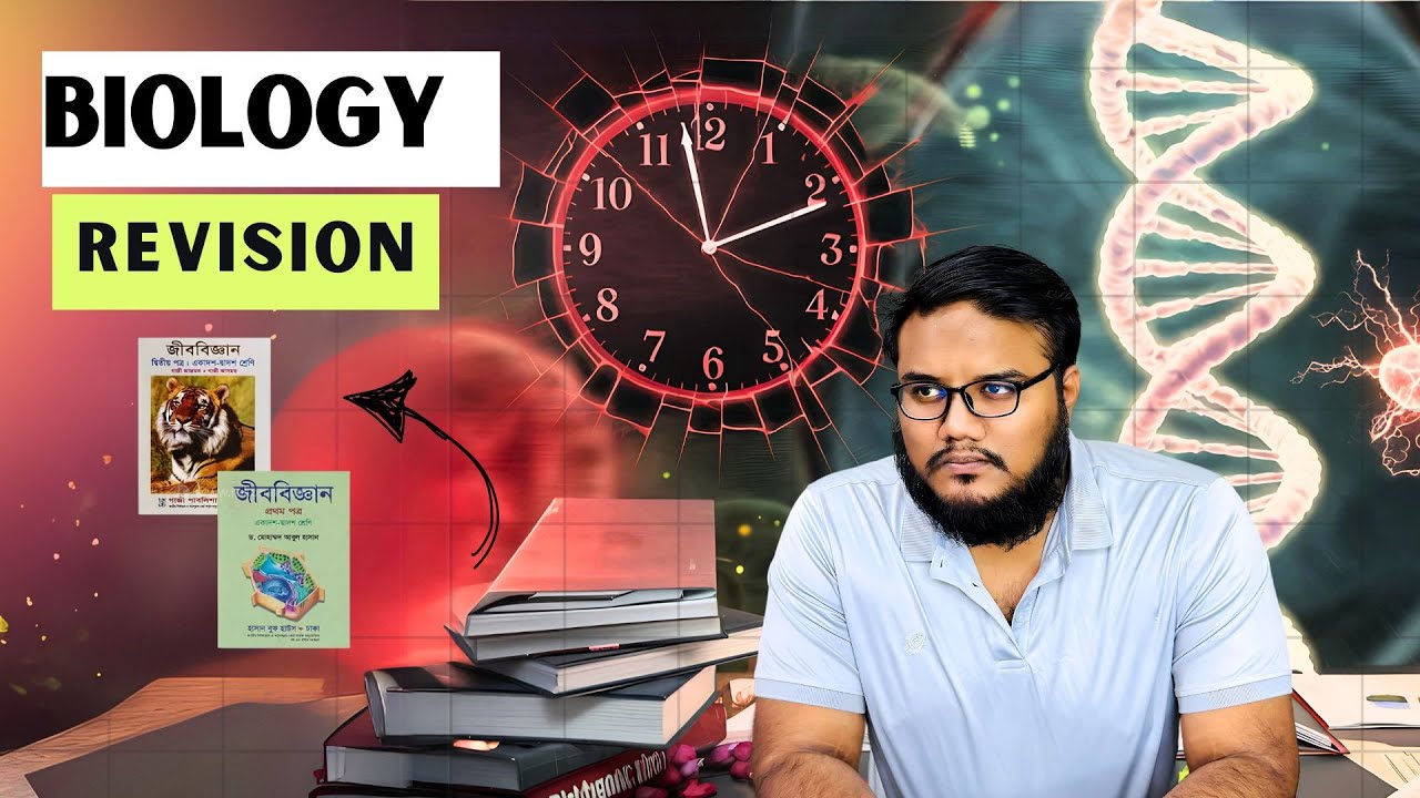 Biology Revision এর Master Plan ! Santo (DMC) ! 100% Effective | Medical Admission