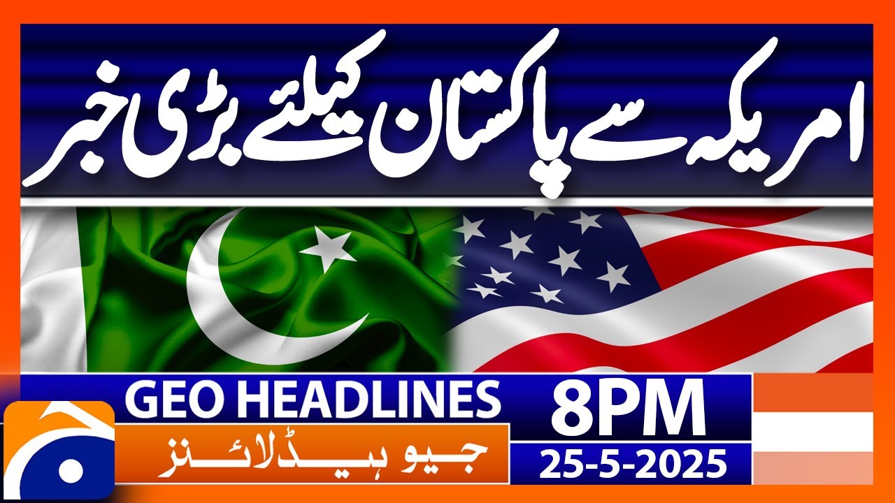 Bad News For Pakistan! | Geo News 8PM Headlines | 25 May 2025