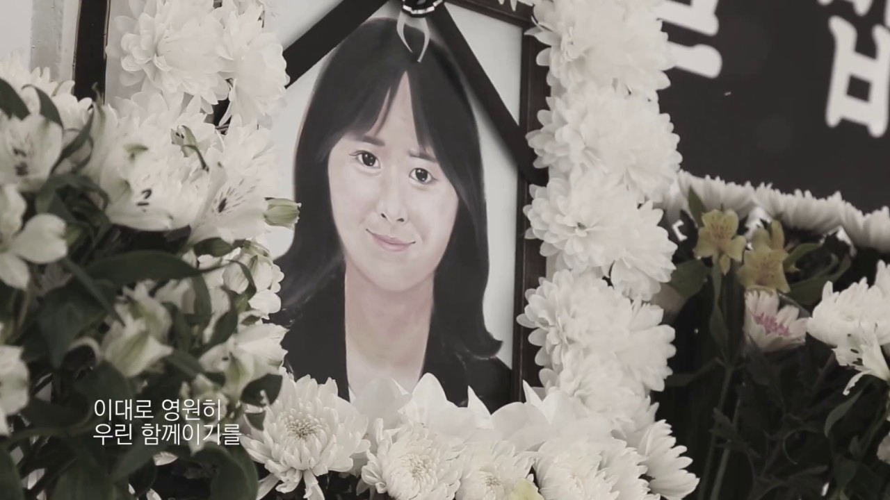 故 구지인 추모 뮤직비디오, remember you