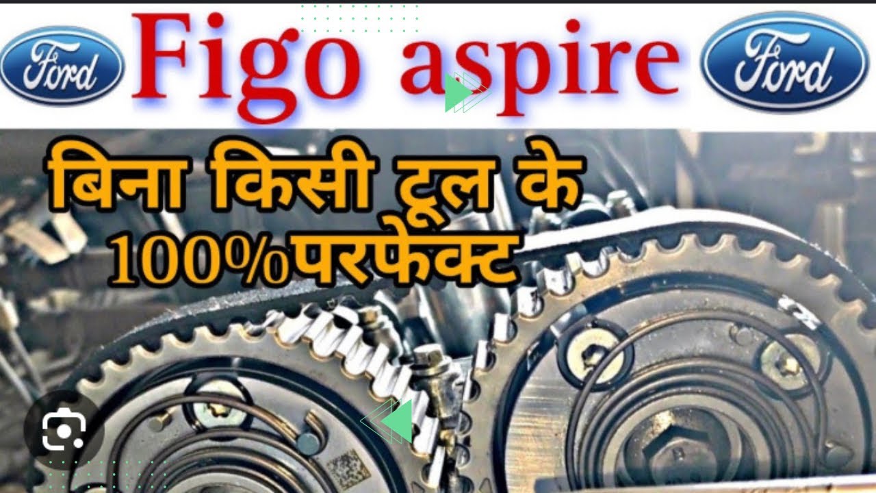 Ford Figo aspire timing mark without any tools ||how to match ford figo aspire timing ||