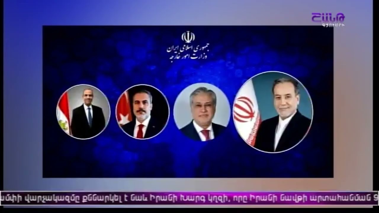 ՇԱՆԹ ԳՅՈՒՄՐԻ ՀՈՐԻԶՈՆ  18 00     19 03  2026