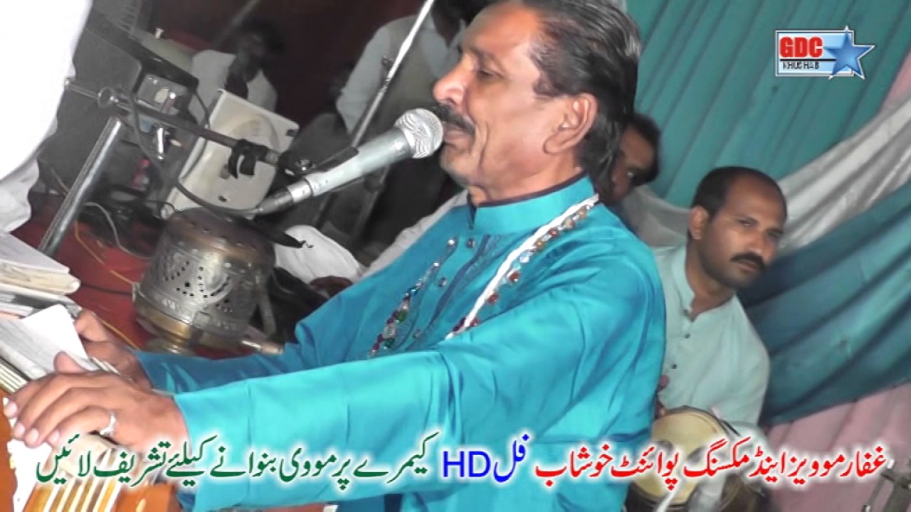 Kal Awana Jo Haiya | Talib Hussain Dard and Imran Talib | Jahaurabad, Khushbad