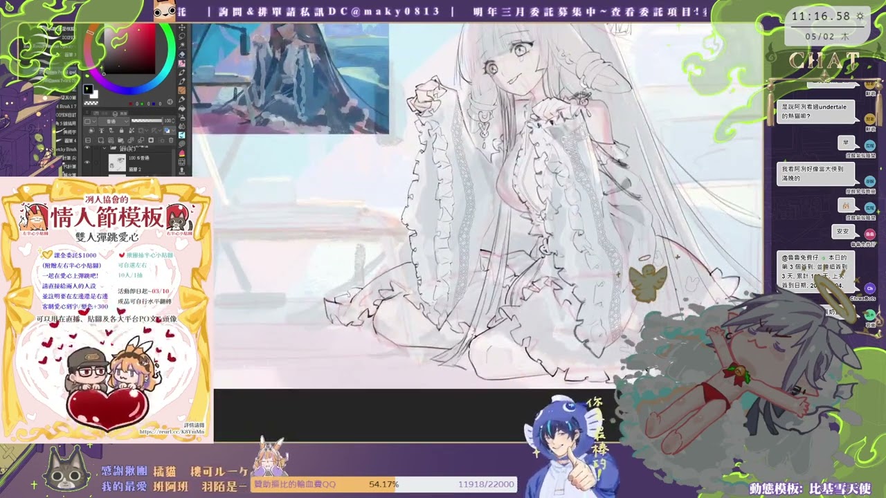 【承冽】0205 不該睡晚覺的 @maky0813 !活動!模板!布丁 揪團抽模板