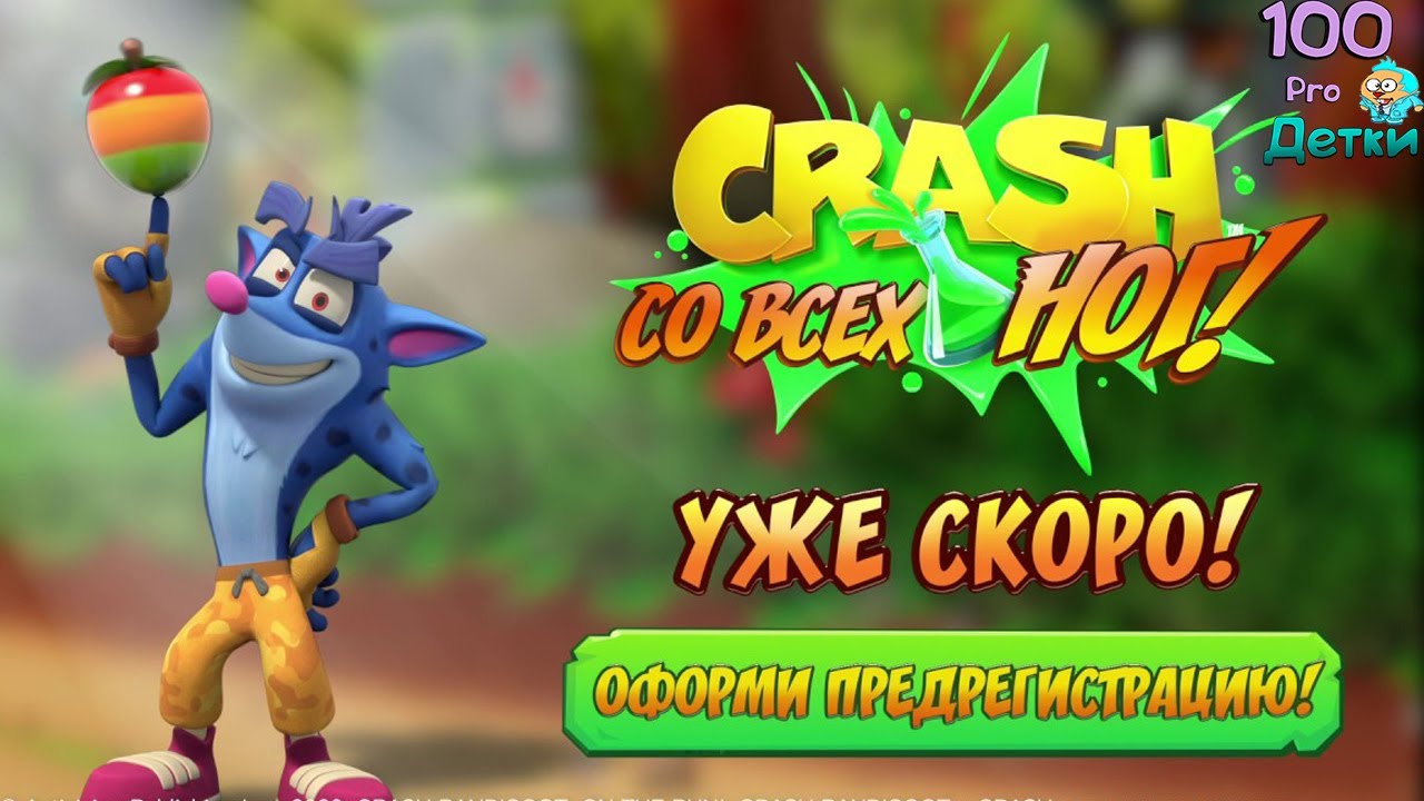 Crash Bandicoot: со всех ног! Открываем КОКО, ремонтируем Лабораторию Мороз, бьём Новых БОСООВ! lp#2