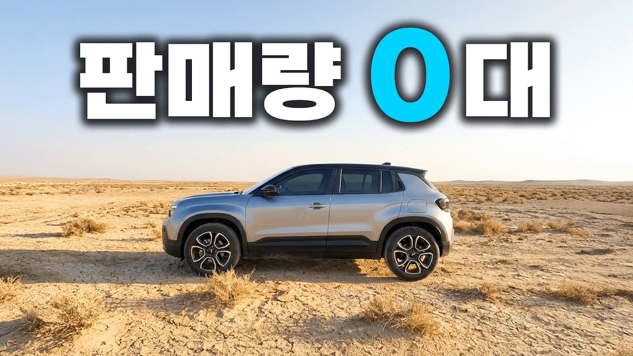 폭망한 전기차 할인해도 아무도 안 사는 이유