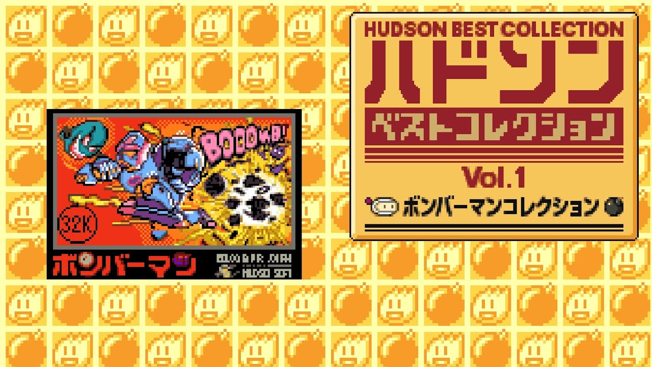 Hudson Best Collection Vol. 1: Bomberman Collection OST - Bomberman ~ Invincibility