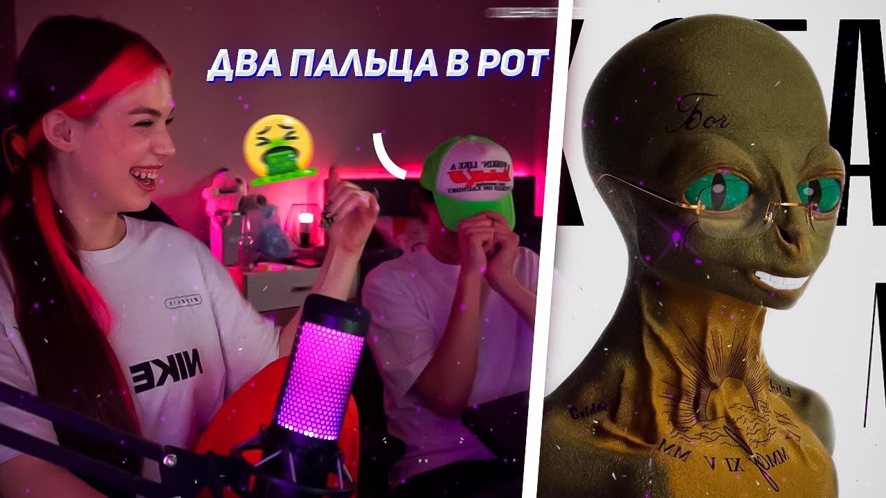 Акулич и Еля плаг слушают: MONEYKEN - K SEASON 1 альбом