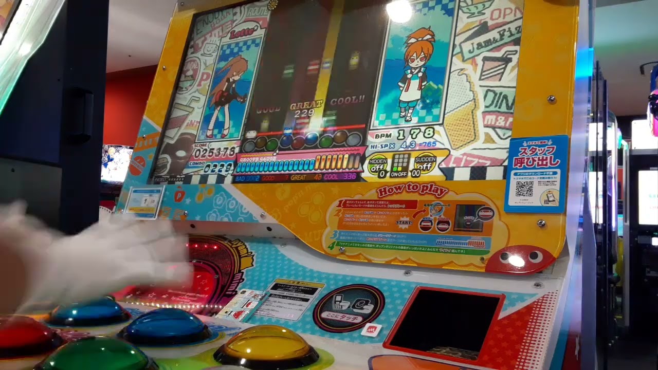 【ポップンミュージック】朱と碧のランページ(EX)