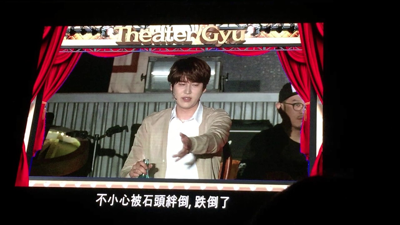20170317 Kyuhyun solo concert in Hong Kong - Theatre kyu