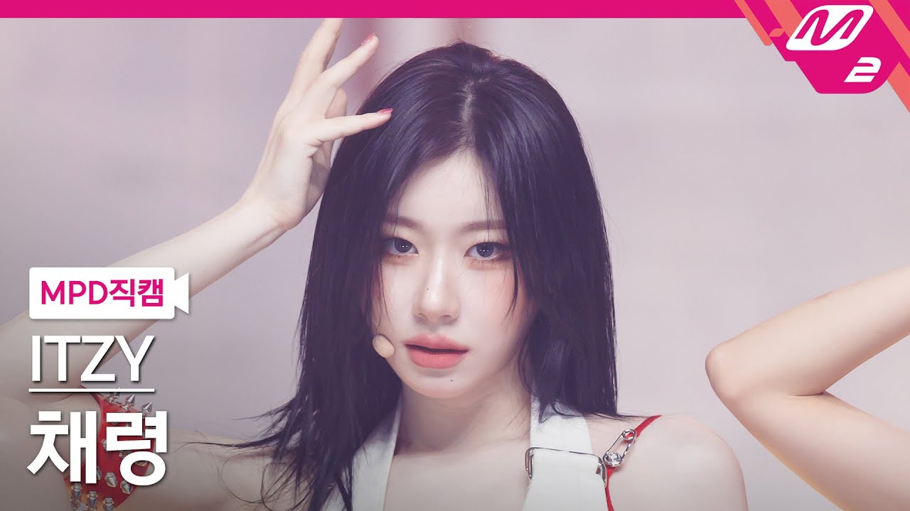 [MPD직캠] 있지 채령 직캠 4K 'Girls Will Be Girls' (ITZY CHAERYEONG FanCam) | @MCOUNTDOWN_2025.6.12