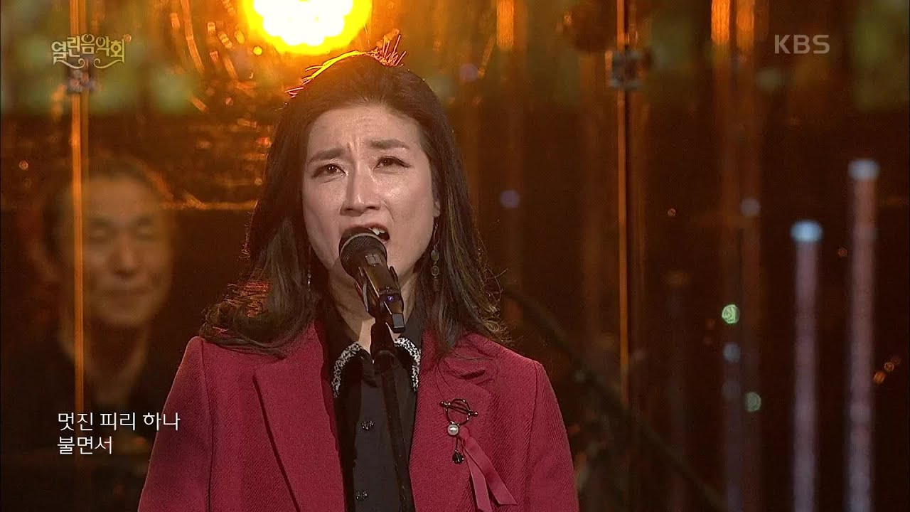 말로 - 피리 부는 사나이 [열린 음악회/Open Concert] | KBS 210110 방송