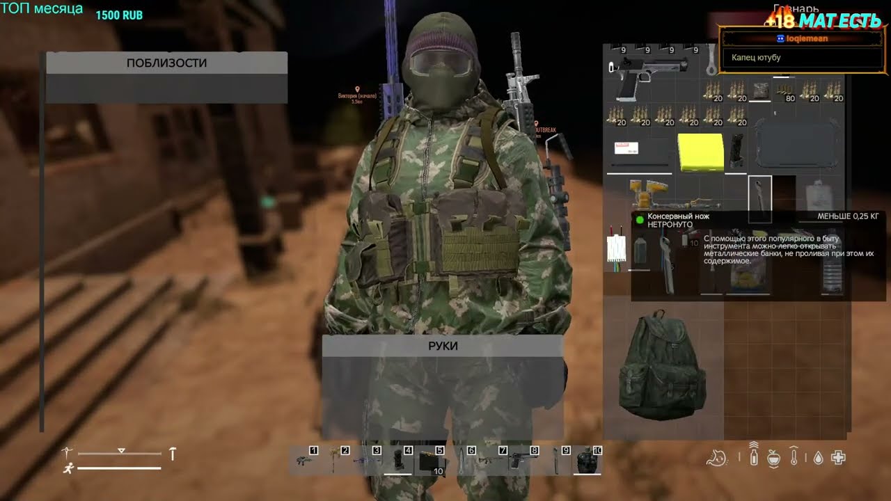 Серия 1802 ➤ Обзор, OUTBREAK/PVE ➤ #OUTBREAKPVE #DayZ