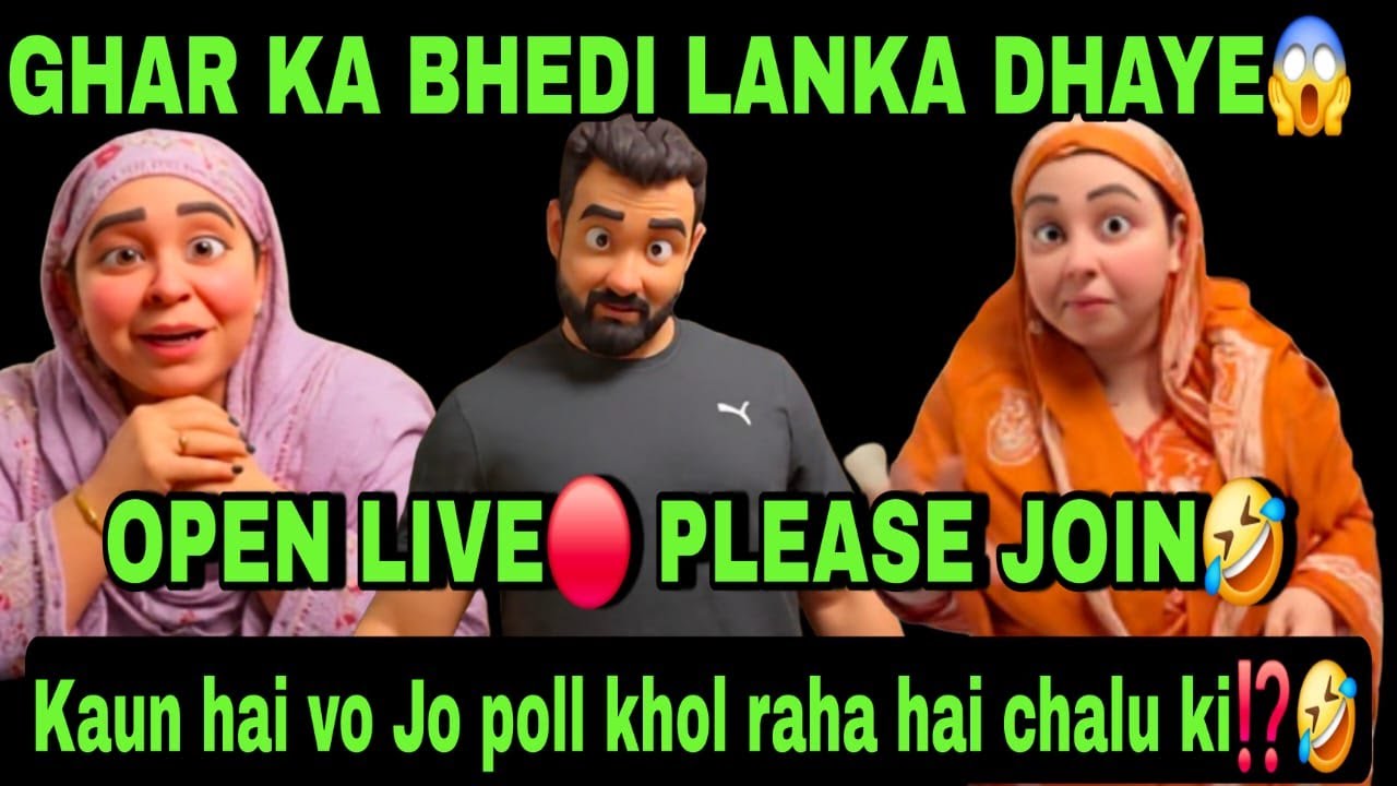 POST ka PM!!... OPEN LIVE PLEASE JOIN🙏