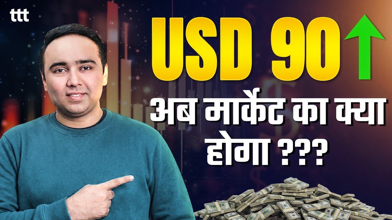 Market Warning! अलर्ट रहें | Tuesday Technical Talk | Vishal B Malkan 