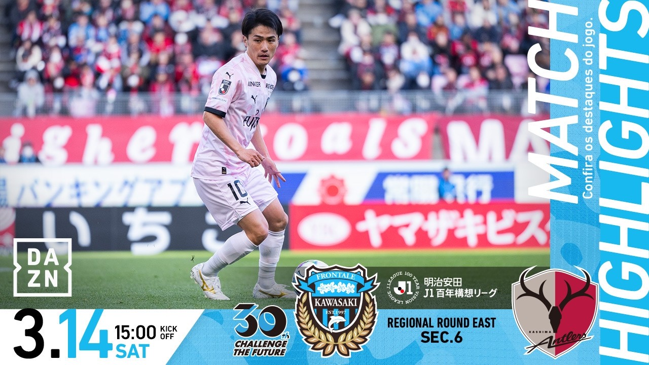 【ハイライト】 鹿島アントラーズvs川崎フロンターレ｜明治安田J1百年構想リーグ EASTグループ 第6節