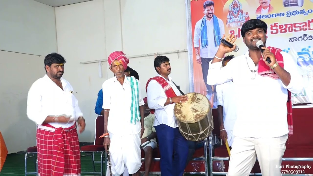 నాగర్ కర్నూలు జిల్లా, ఒగ్గు, బీర్ల కళాకారుల,సంక్షేమ సంఘం పార్ట్,4🙏🙏👍