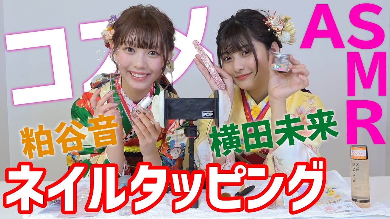 【ASMR】大人気企画！ネイルタッピングやってみた！