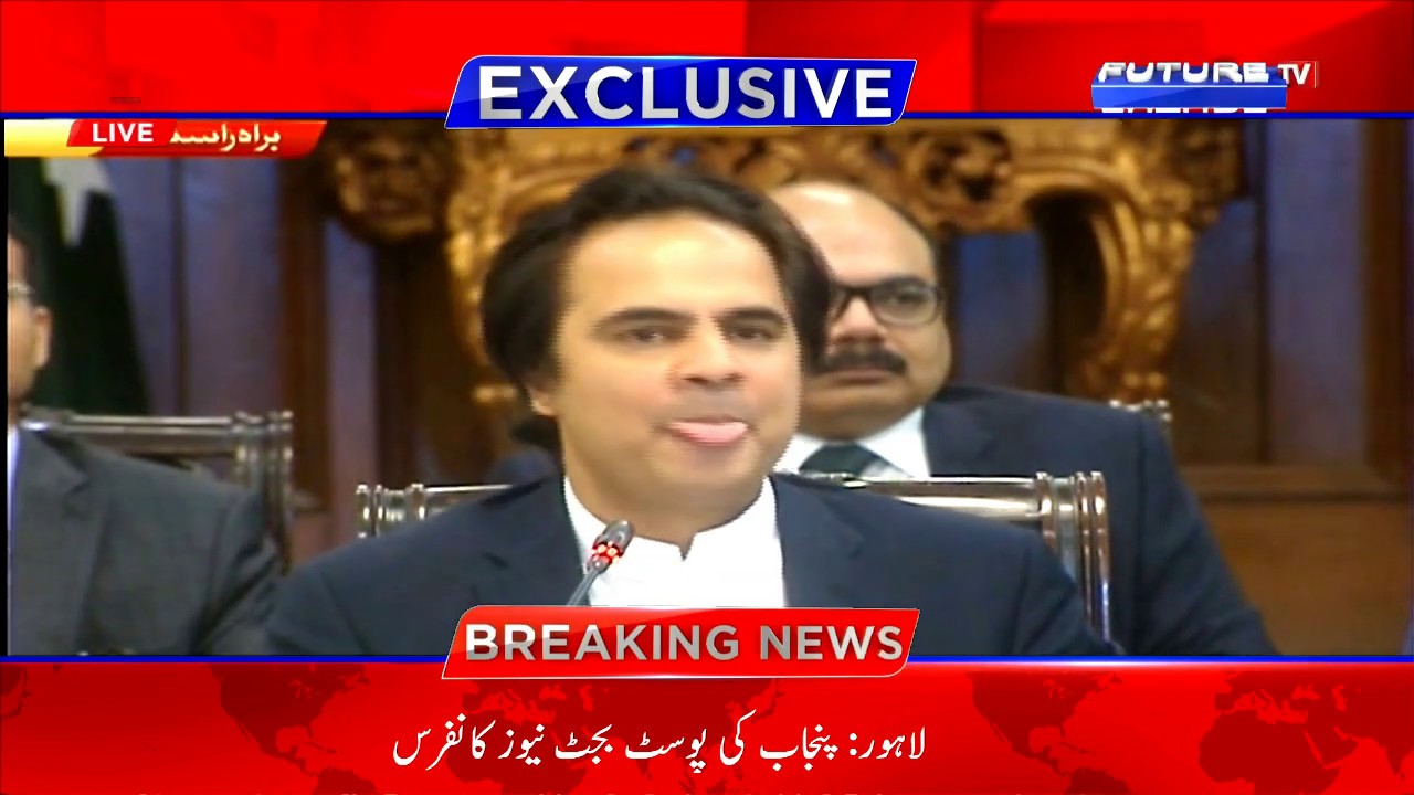 Hashim Jawan Bakht Post-Budget Press Conference | 15 June 2019