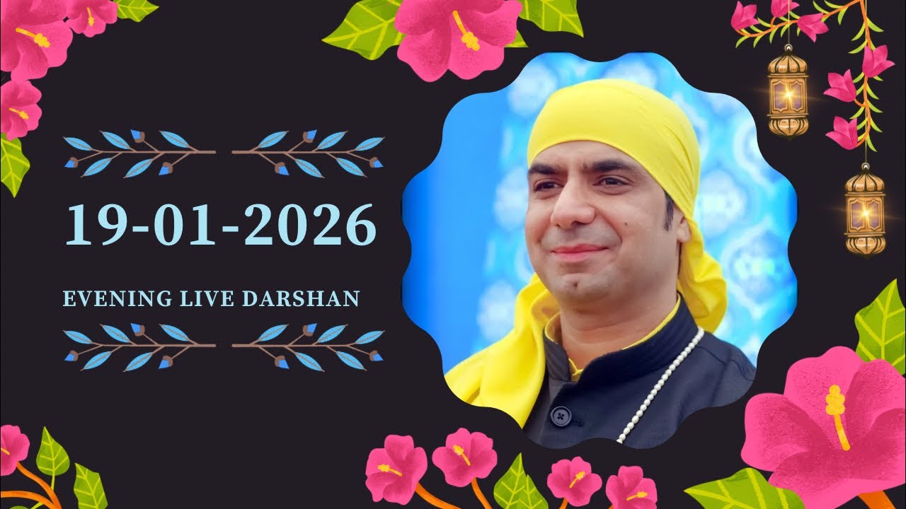 19-01-2026 | Evening Live Darshan | Malik Sahib Jot Ji | #sjmediaworldlive