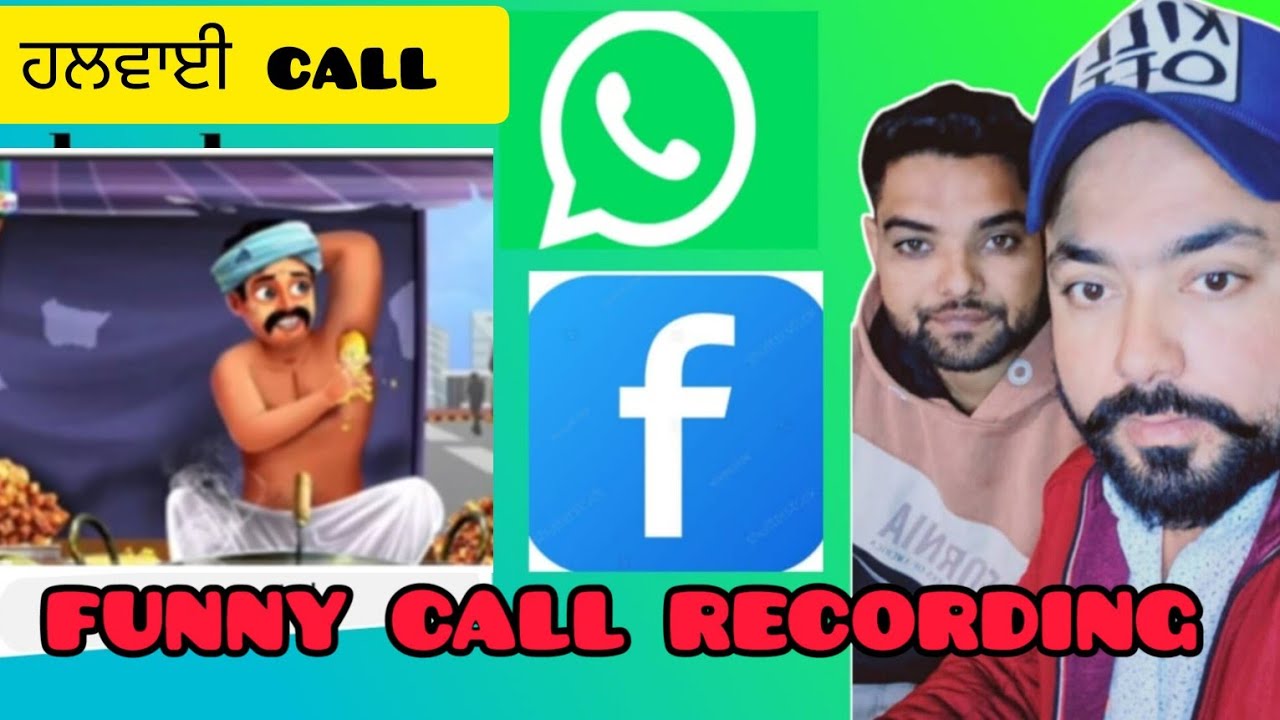 funny call recording Punjabi 😄 ਹਲਵਾਈ ਨੂੰ ਮਿਲਿਆ ਕੰਮ ਮਾਲਕ ਕਿੱਹਦਾ ਕੀ ਰੋਟੀ ਦੇ ਡੱਬੇ ਘਰ ਤੇ ਸੁਣੋ ਪੂਰੀ ਗੱਲ👌