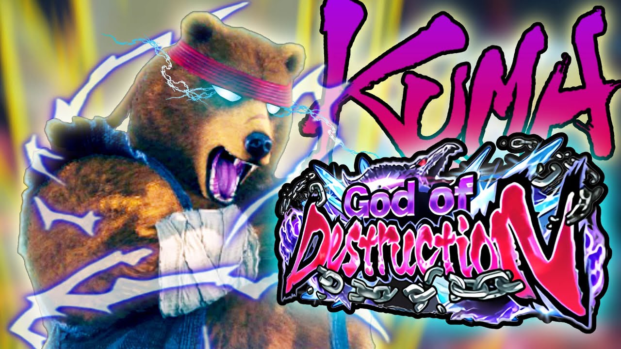 БОГ ИЛИ ПРОПАДАНИЕ!! Эпическое путешествие Кумы в Tekken 8