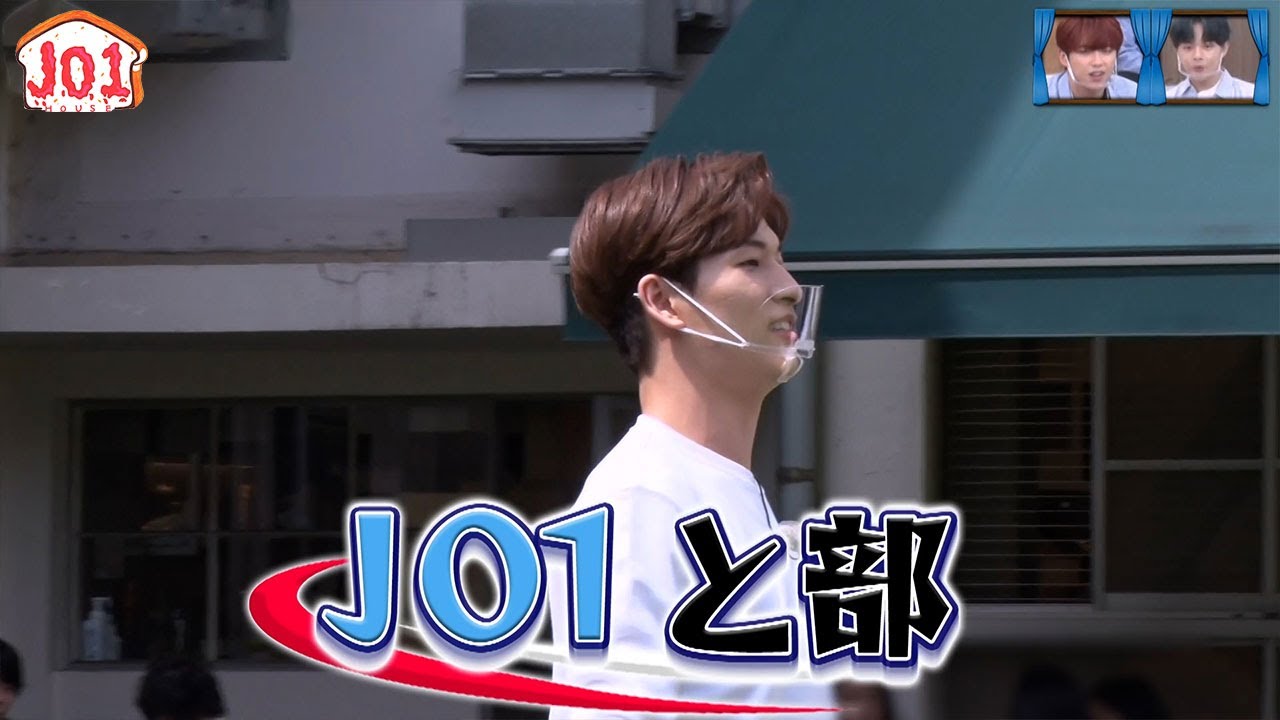 [JO1 HOUSE] season3 #5
