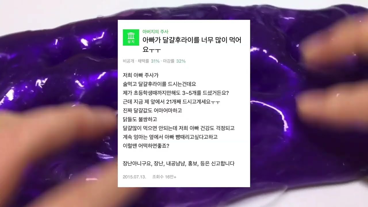 웃긴 짤 시리즈 액괴 소규모 시리즈 액괴 소시액 웨하님영상
