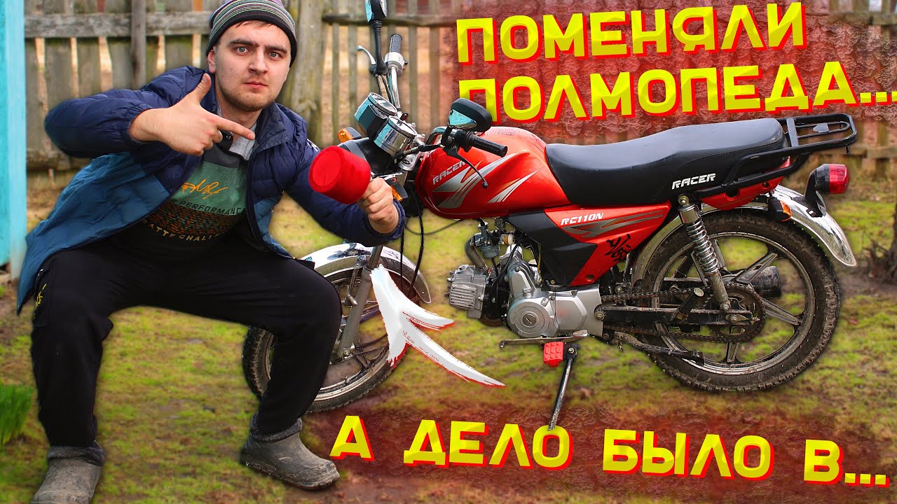 БЫЛ В ШОКЕ - АЛЬФА НЕ ЕХАЛА И ГЛОХЛА НА ВЫСОКИХ ОБОРОТАХ, А ДЕЛО БЫЛО В...