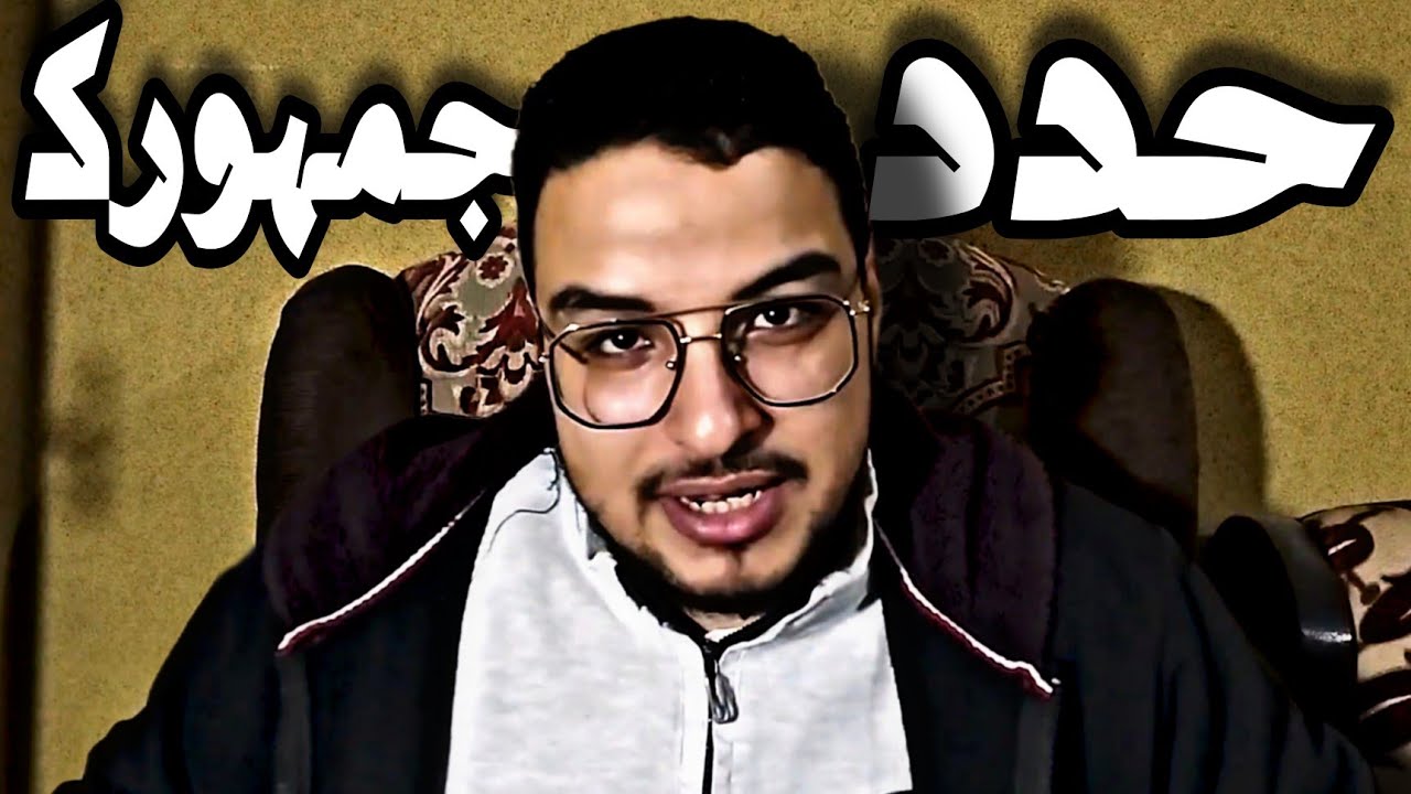 نصائح وقواعد سريعة لصناعة الفيديوهات (قبل ان تندم)..