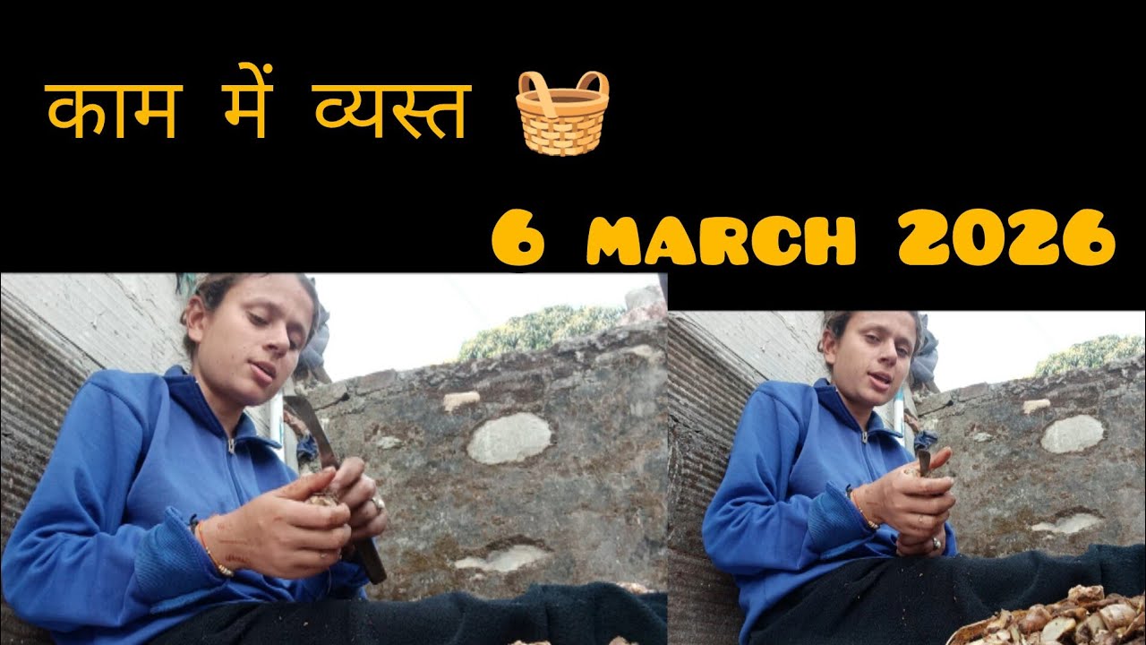 आज लग गये सोंठ बनाने के काम में,थकान भरा दिन 🌄#Pahadi Lifestyle vlog 🌄