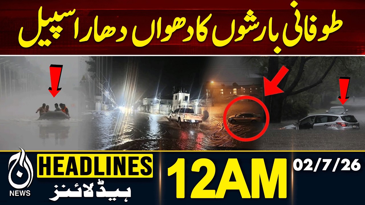 Heavy Rain and Thunderstorms Trigger Widespread Weather Alert -- 12AM Headlines | 02 July 2026