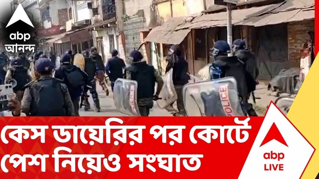 Beldanga Incident: বেলডাঙাকাণ্ডে কেস ডায়েরির পর আসামিদের কোর্টে পেশ করা নিয়েও সংঘাত