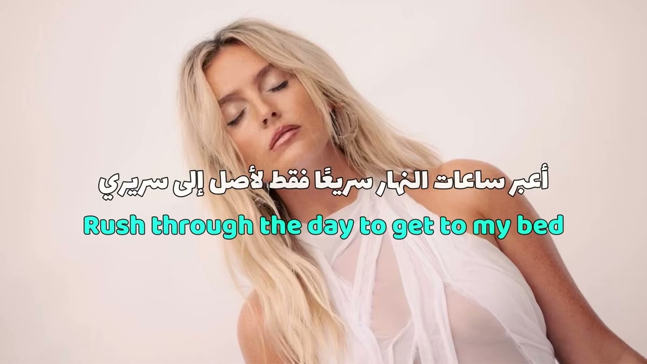 Perrie - Baby Steps ( مترجمة )