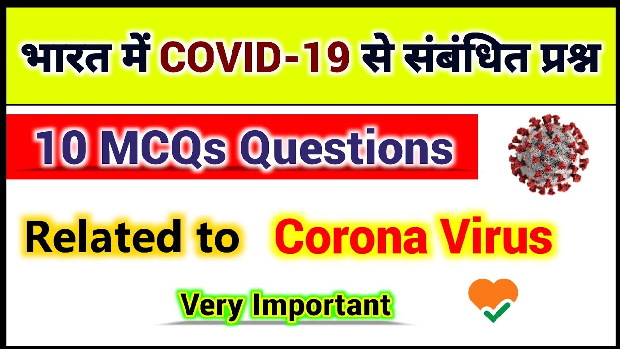 MCQs questions related to coronavirus | COVID-19 MCQs | By Solution For You