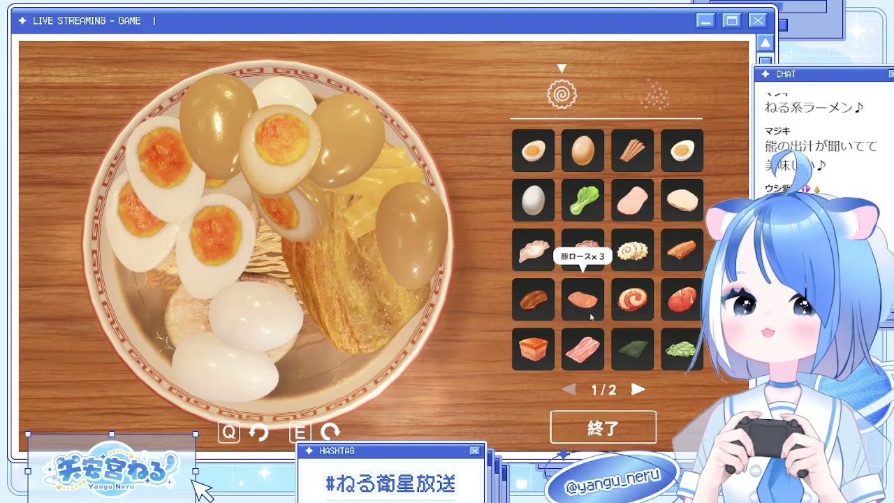 深夜のデカ盛りラーメン屋さんへようこそ 【初見さん・ROM大歓迎】