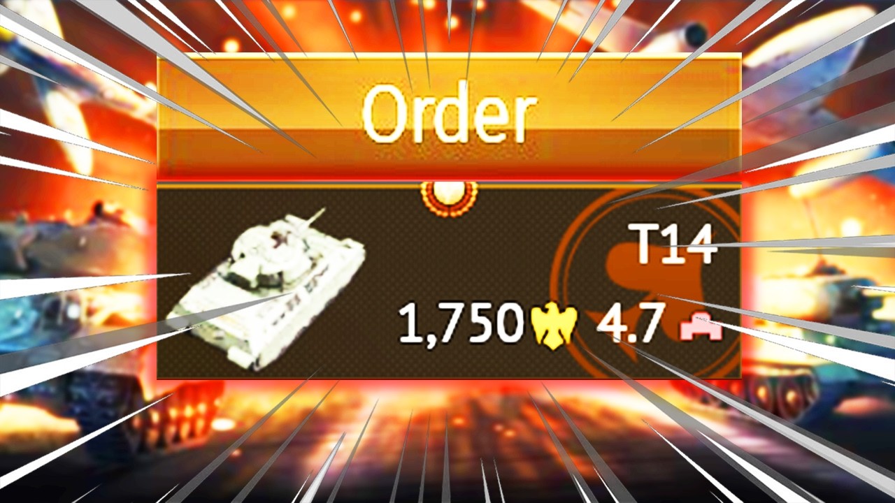 T14.exe [Best 4.7 Tank]