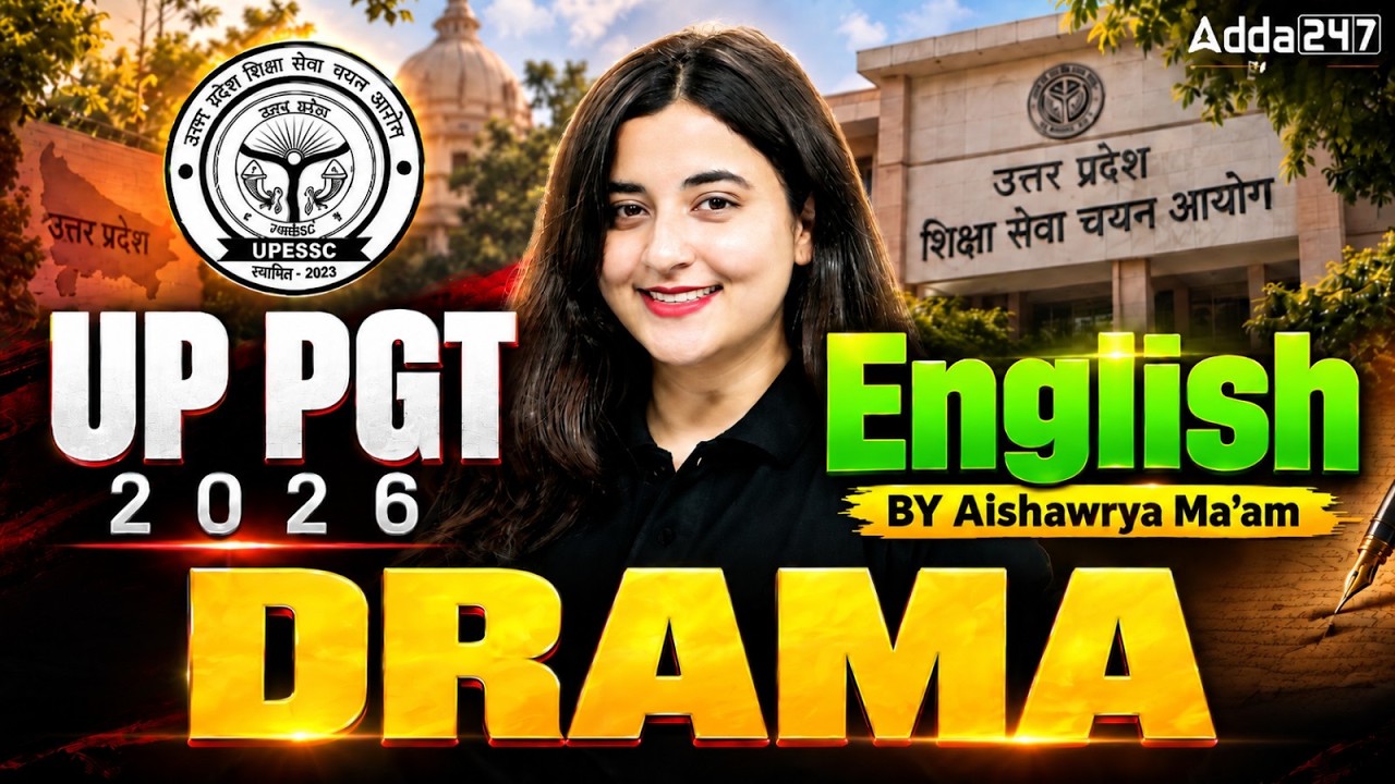 UP PGT English | UP PGT English Drama | UP PGT English Classes By Aishwarya Puri