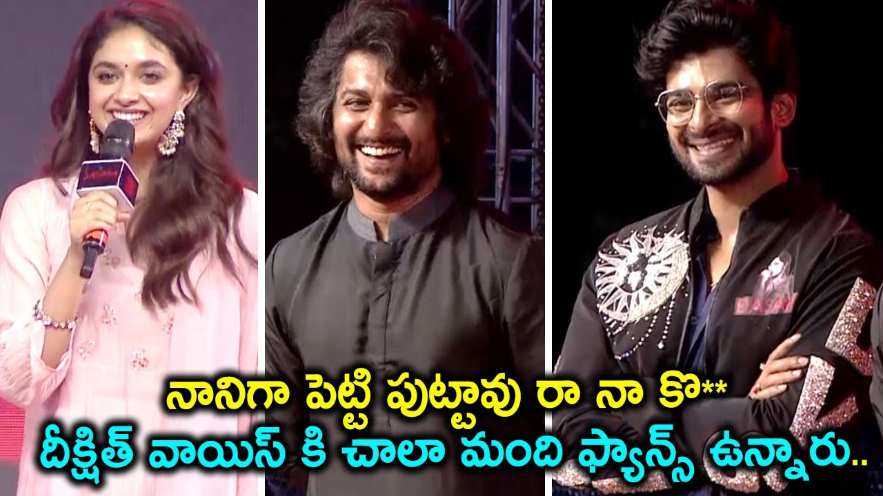 Keerthy Suresh Speech At Dasara Pre Release Event || Nani, Dheekshith Shetty || Srikanth Odela