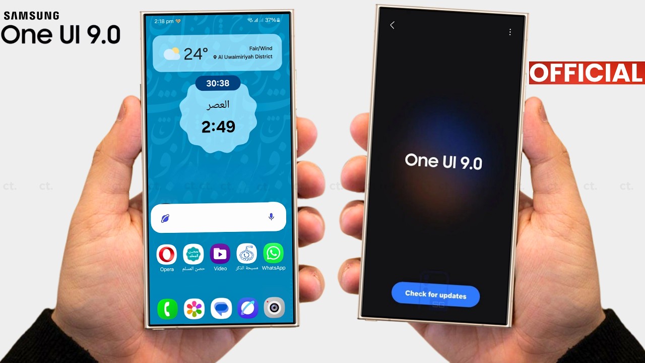 Samsung One UI 9.0 Android 17 &mdash; ОФИЦИАЛЬНОЕ ОБНОВЛЕНИЕ!