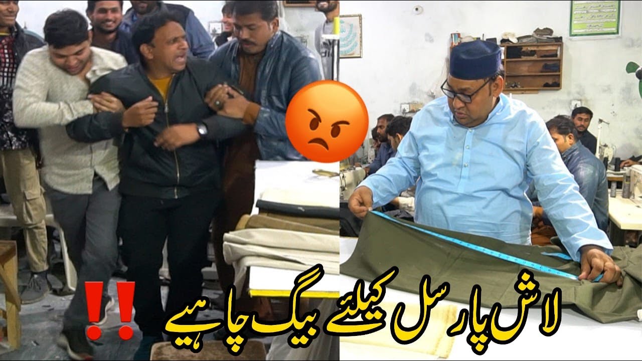 Tasleem Abbas Best Comedy Show || Lash Ka Leay Bag Chahiye || Soni || @ranaijazofficial55