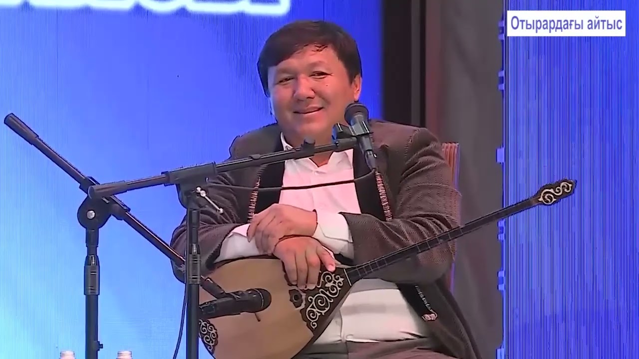 Отырарды шулатқан айтыс #айтыс2025 
