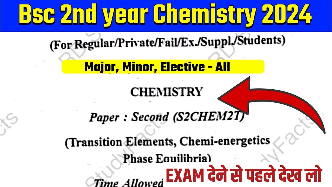 Bsc 2nd year minor & major chemistry model paper | Bsc 2nd year chemistry important questions 2024